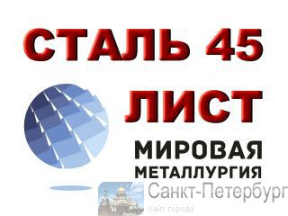    45,    45, .45,   . 45 -