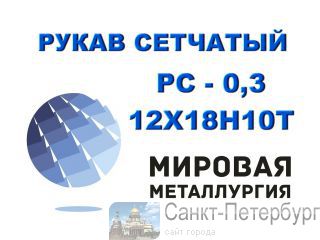    26-02-354-85, -0,3 .121810 -