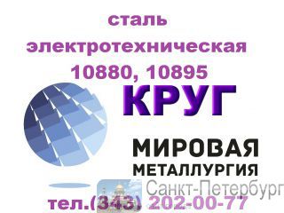    10880, 10895  11036-75 -