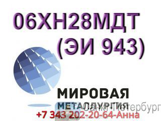   0628   8   660  -