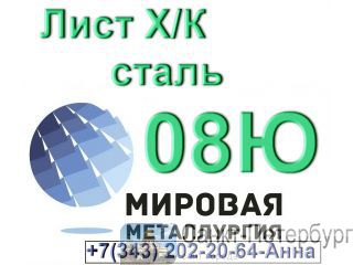   08   -