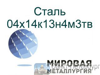   04141343 -
