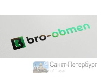   bro-obmen -