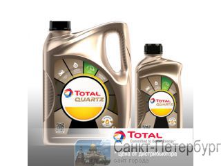   TOTAL QUARTZ 9000 ENERGY HKS G-310 5W-30 -