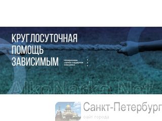 AlkaNarkaNet -     