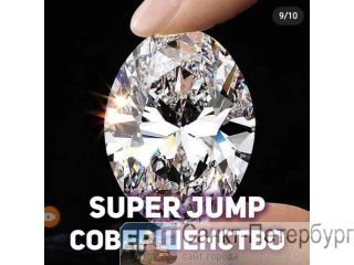 Super Jump        -