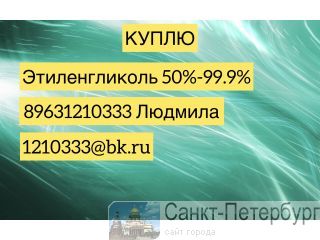  50%-99,9% -