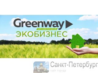 Ca ao oa GRNWY 