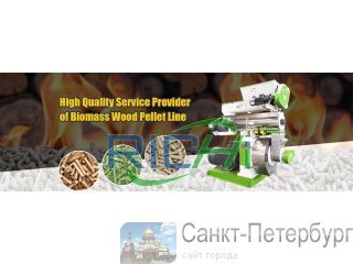 Making use of industrial timber pellet mill St. Petersburg