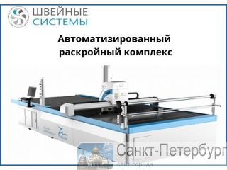    TIMING  1725 (170  250   3) -