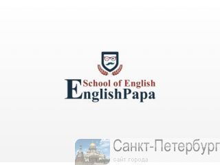      EnglishPapa 