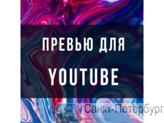      YouTube -