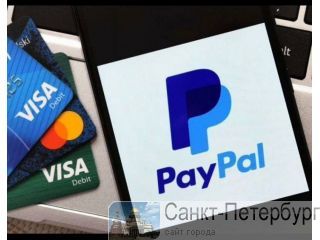    PayPal Visa / ASOS iHerb Ebay -
