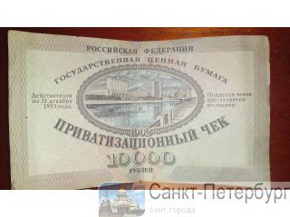   1991 -