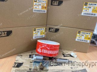  321-3600   Caterpillar C6.6 . , .  7.