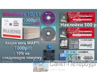 ,     Windows 10/11 Pro OEM  -
