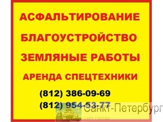   BobCat  -          -