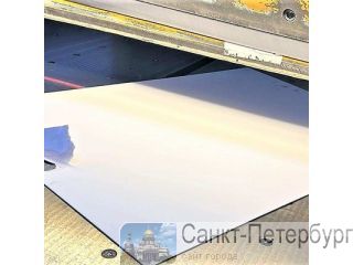  1,55   Uncoated Beermat   
