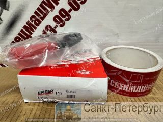  DANA 4211145  -122  . , .  7.