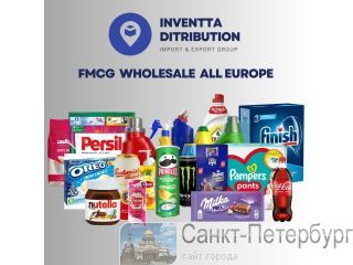    FMCG (food, non-food)  
