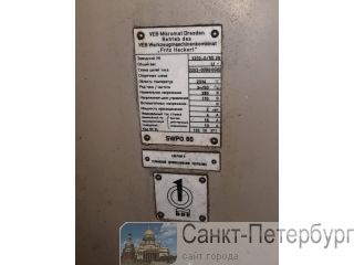 SWPO 80 heckert    