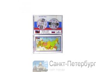  :  RUSSIA 2022 -
