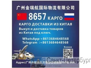  8657        .  - -