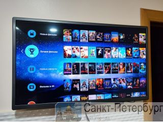  SMART TV   -