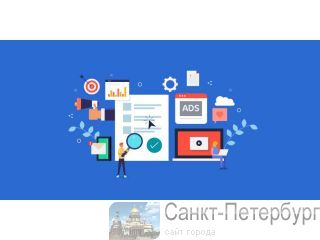 Реклама с постоплатой  Красноярск