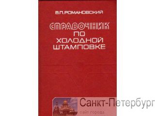      TECHDRAW 510, H, SM -