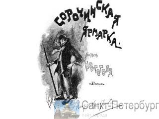  . .     37   , 1893 -