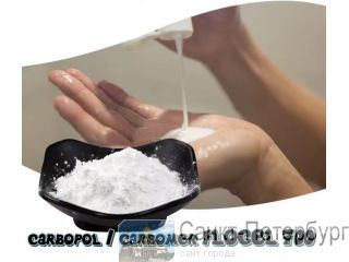     carbomer -