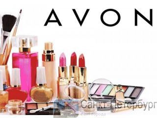 AVON  