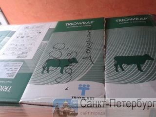   Triowrap  500    750  