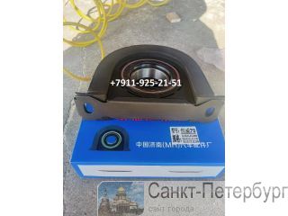   SITRAK C7H -