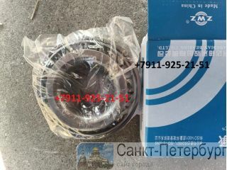   Sitrak C7H -