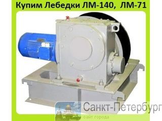   -71, -140,    /. .    -