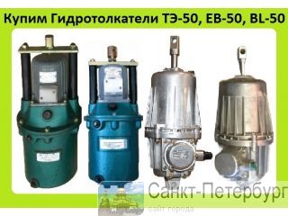   -25, -30, -50, -80, -200,  -20, -50, -80,  BL-50, BL-80,   -