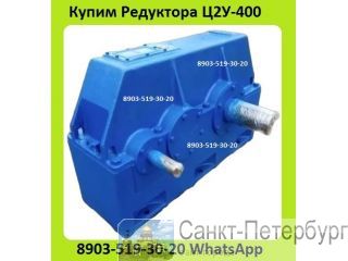   2-400,    20. 25. 40. 50.    /,    -