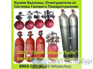    , , -1685, -8, -2, -2,  Xo, p o p 1142, 13 -