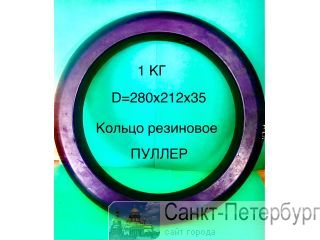 Игрушка для собак кольцо резиновое Повсеместно