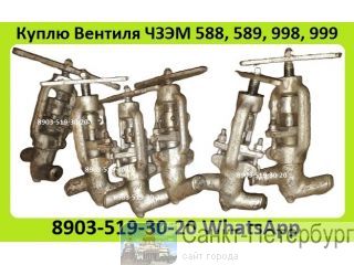  ,   588-10-0, 589-10-0, 597-10-0, 998-20-0, 999-20-0.  . . -