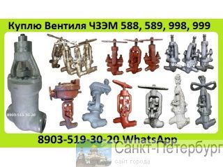   999-20-0. 998-20-0. 589-10-0. 588-10-0. 597-10-0. 1093-10-0. , , ,   -