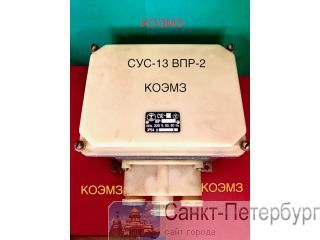 -13  -2 220V/50Hz   