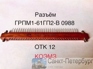  1-612- 