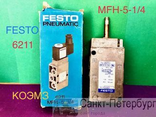    Festo mfh-5-1/4 