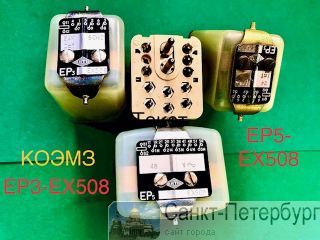  mti ep3-ex508, ep5-ex508 