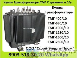   -400, -630, -1000.    /    . -