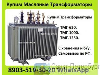    -630. -1000. -1250,    /, .   -