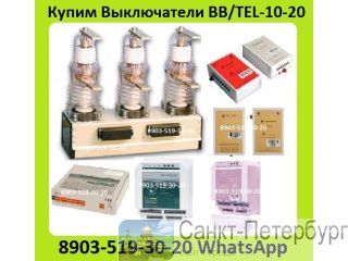    BB/TEL-10-20/1000  ,    .     -